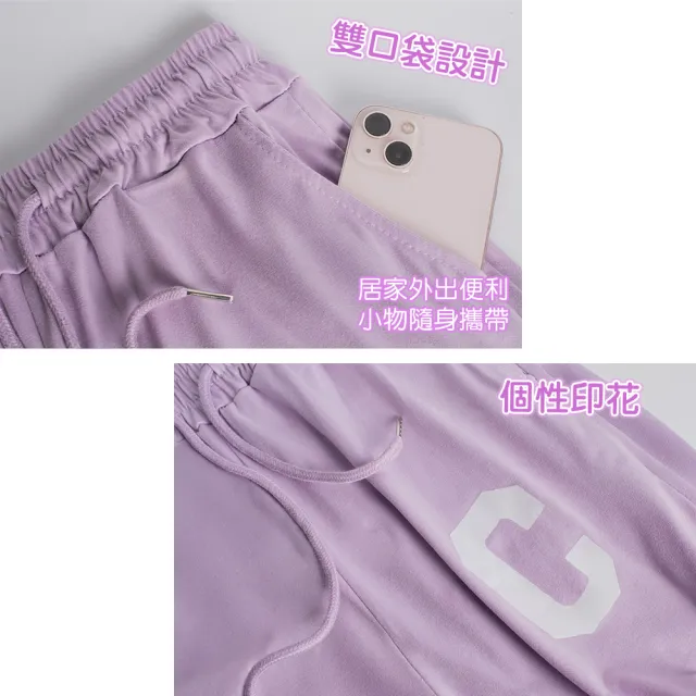 【QIDINA】2入-超舒適彈力口袋外出居家休閒套裝-H(居家服 運動套裝 短褲 睡衣套裝 短袖套裝)