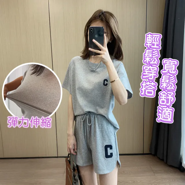 【QIDINA】2入-超舒適彈力口袋外出居家休閒套裝-H(居家服 運動套裝 短褲 睡衣套裝 短袖套裝)