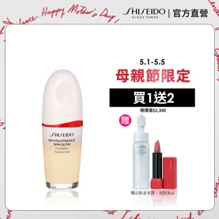 【SHISEIDO 資生堂國際櫃】超聚光活膚粉底精華30mL(粉底/底妝/粉底液/保濕)