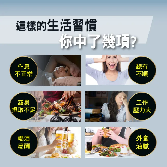 【諾得】清體素OCARB液態軟膠囊EX PLUS 20粒x6盒(李㼈代言.卵磷脂)