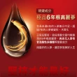 【正官庄】高麗蔘精EVERYTIME PLUS 2盒組 -10mlx30入/盒(調節免疫力/健康食品認證/人蔘)