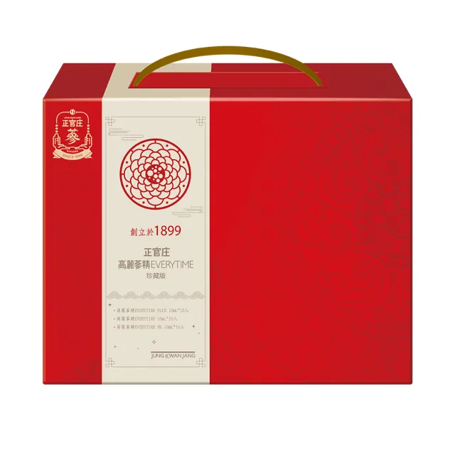 即期品【正官庄】買一送一★1899珍藏版高麗蔘精EVERYTIME系列禮盒 2盒組(保健禮盒/送禮/提把禮盒)