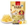 【長榮生醫】L-阿拉伯糖高鈣乳酪絲x5包