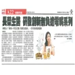 【長榮生醫】L-阿拉伯糖高鈣乳酪絲x5包