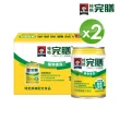 【桂格完膳】營養素植物蛋白配方250ml×24入x2箱