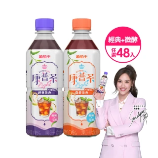 【葡萄王】葡萄王康普茶450ml48入(經典茶香/微酵果香 任選)