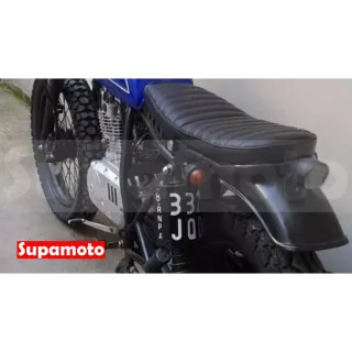 【Supamoto】復古後土除—S5(擋泥板/短土除/土除/後擋泥/通用/改裝/消光黑/電鍍銀/檔車/雲豹)
