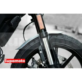 【Supamoto】鋁合金短土除—G12(CB350/前擋泥板/前土除/亮黑/黑色/檔車/復古/通用/改裝/專用)