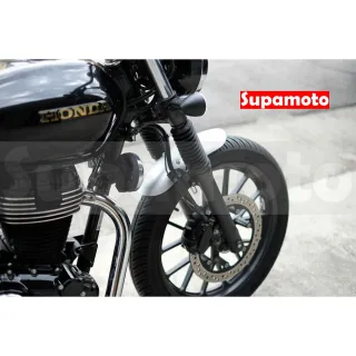 【Supamoto】復古短土除—G15(CB350/前擋泥板/前土除/銀色/黑色/檔車/通用/改裝/專用)