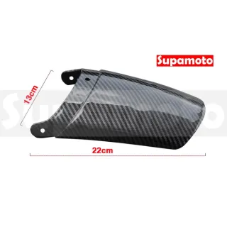 【Supamoto】碳纖維擋泥板—G6(加長/延伸/卡夢/加強/前土除/檔車/通用/改裝/速可達/前擋泥板)