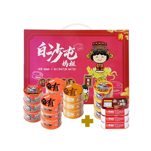 【2026】茄汁鯖魚罐頭推薦10款高評價人氣品牌排行榜 | BALIMAN情報局