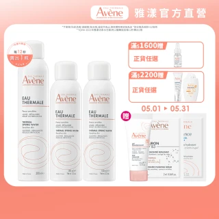 【Avene 雅漾官方直營】活泉水精選套組_300mlx1+150mlx2(化妝水/噴霧/穩膚)