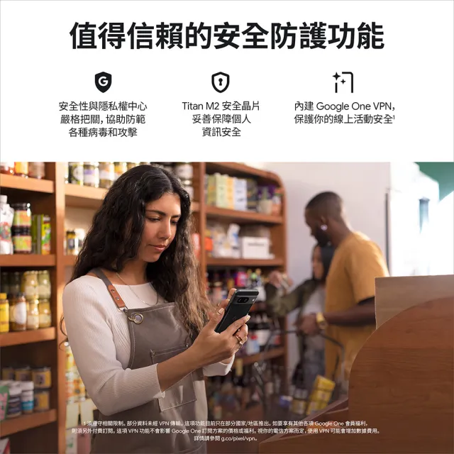 【Google】Pixel 8 6.2吋 5G(8G/128G/Google Tensor G3/5000萬畫素)