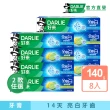 【DARLIE 好來】全亮白基本款牙膏140gX8入(清新薄荷/青檸薄荷)