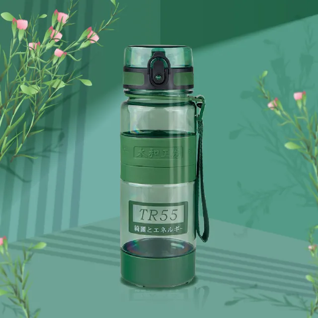 太和工房】TR55系列運動水壺700ml(多色可選TR-700TA) - momo購物網