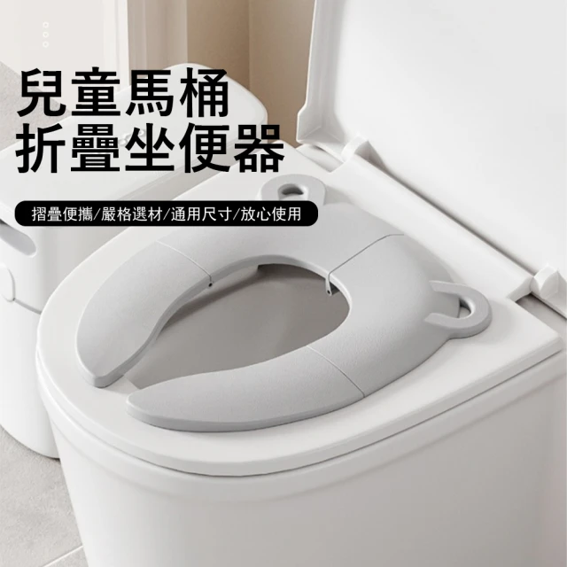 坐便器