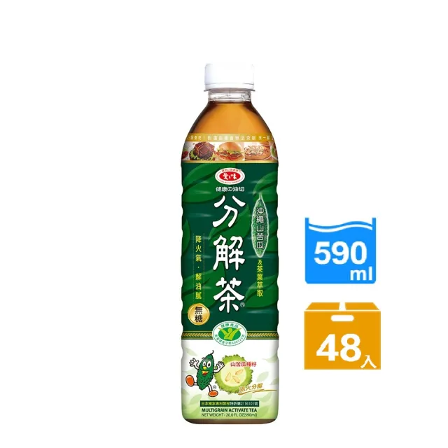 【愛之味】分解茶590mlx2箱(共48入)  (TQF微笑標章)