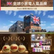 【Planit 百藍尼】半自動義式膠囊兩用咖啡機(超越萬元咖啡機的極致香氣與餘韻 PCM-NF15W 珍珠白)