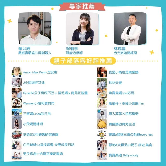 【Smart Games】熱銷口袋隨身遊戲:迷你IQ大挑戰+IQ愛心大挑戰