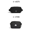 【adidas 愛迪達】斜背包 單肩包 腰包 運動 休閒 W MH SMALL BAG 男女 A-IT2051 B-IT2114 精選五款