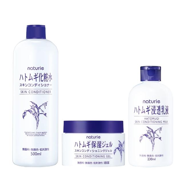 【Imju 】naturie經典全效組(薏仁清潤化妝水1入+薏仁清潤保濕凝露1入+薏仁清潤勁透乳液1入)