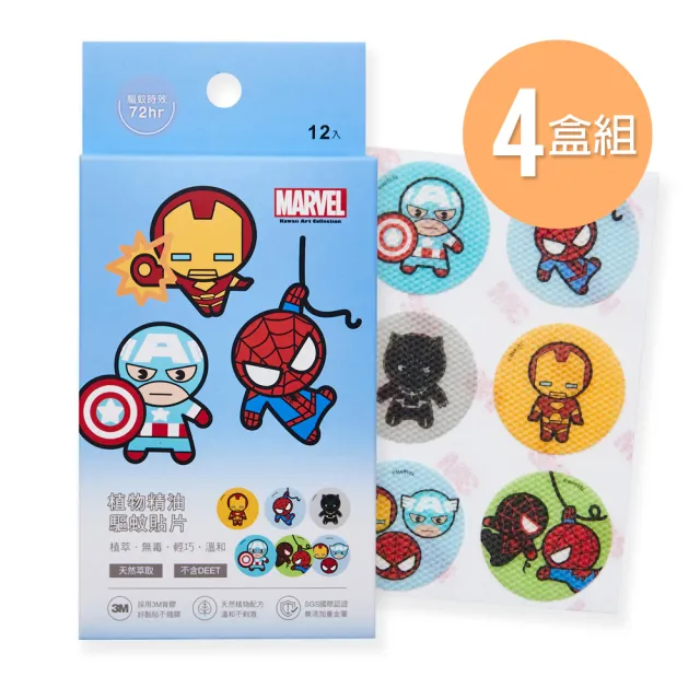【ONEDER 旺達】4盒組-迪士尼驅蚊貼 冰雪奇緣公主 漫威 三麗鷗酷洛米 大耳狗(正版授權/台灣製造/植物配方)