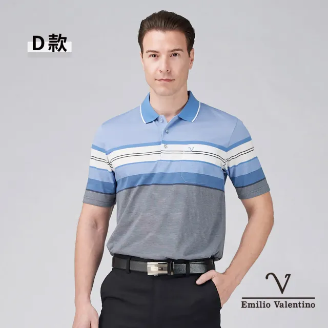 【Emilio Valentino 范倫鐵諾】男款 舒適透氣 短袖polo衫 男上衣 口袋 棉質 台灣製(多款選)