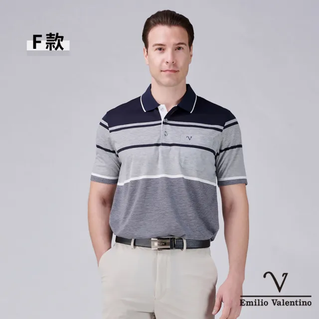 【Emilio Valentino 范倫鐵諾】男款 舒適透氣 短袖polo衫 男上衣 口袋 棉質 台灣製(多款選)
