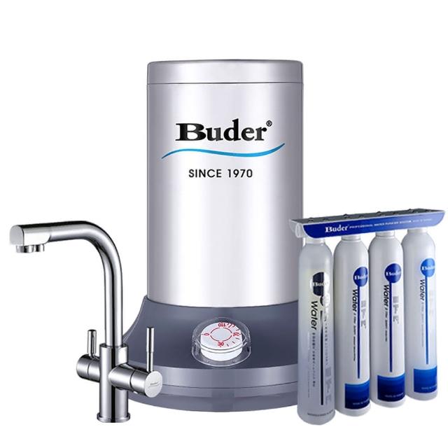 【Buder 普德】★2年原廠保固★真空式高溫廚下飲水機(免費標準安裝 BD-3004VF-DC)