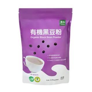 【里仁】有機黑豆粉300g