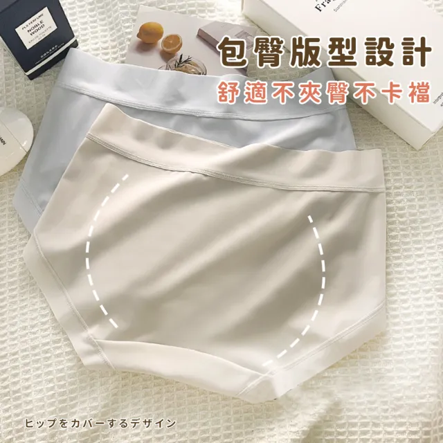 【Chic Chic 琪琪】10件組-桑蠶絲7A抗菌無痕內褲 顏色隨機(無痕貼身/大彈力/舒適透氣/中腰/女內褲)
