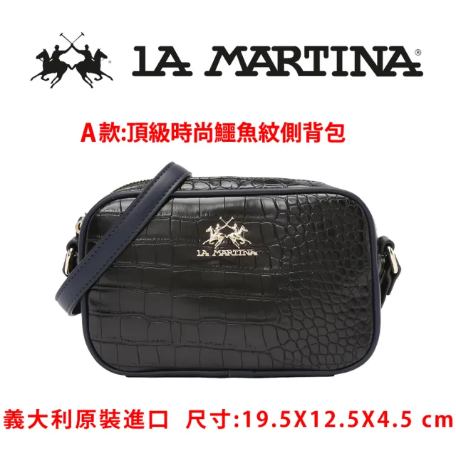 【LA MARTINA】雙11 限量2折起 頂級皮革肩背包斜背包後背包 全新專櫃展示品(買一送一好禮)