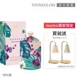 【STONEGLOW】迷人海島香氛燭氣氛組(香氛燭+琉璃融燭燈座)