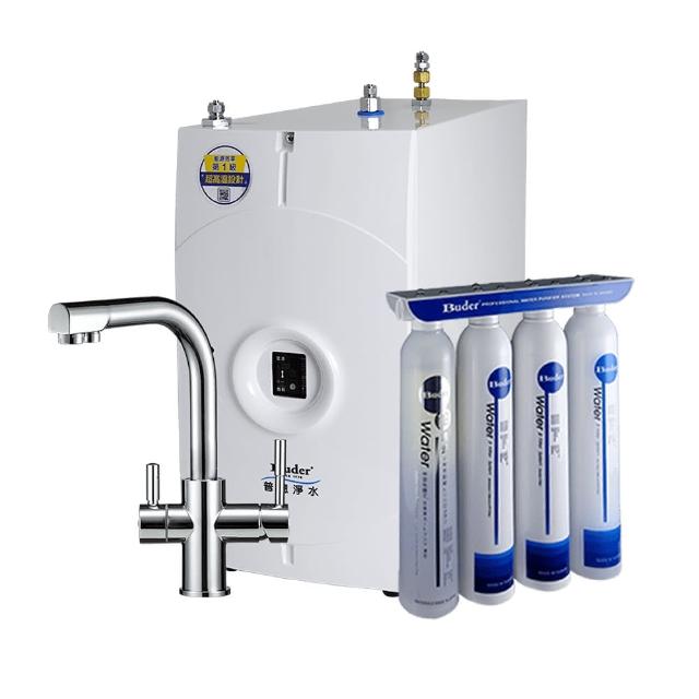 【Buder 普德】★2年原廠保固★超濾膜 冷熱煮沸廚下型飲水機(免費標準安裝 BD-3006BF-DC)