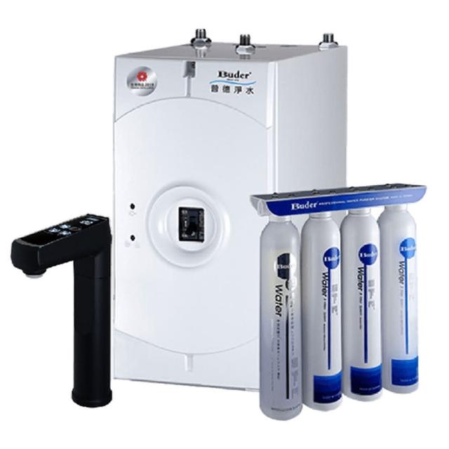 【Buder 普德】★2年原廠保固★觸控型超濾膜加熱器 廚下型飲水機(免費標準安裝 BD-3004NHB-DC)