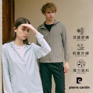 【pierre cardin 皮爾卡登】網路獨家 男女款 涼感速乾抗UV輕薄外套(印花款/素色款 多色任選)