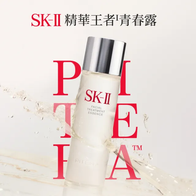 【SK-II官方直營】青春露體驗新客組套裝(青春露75ml+亮采化粧水30ml+青春敷面膜2片/新客入門首選/送禮)