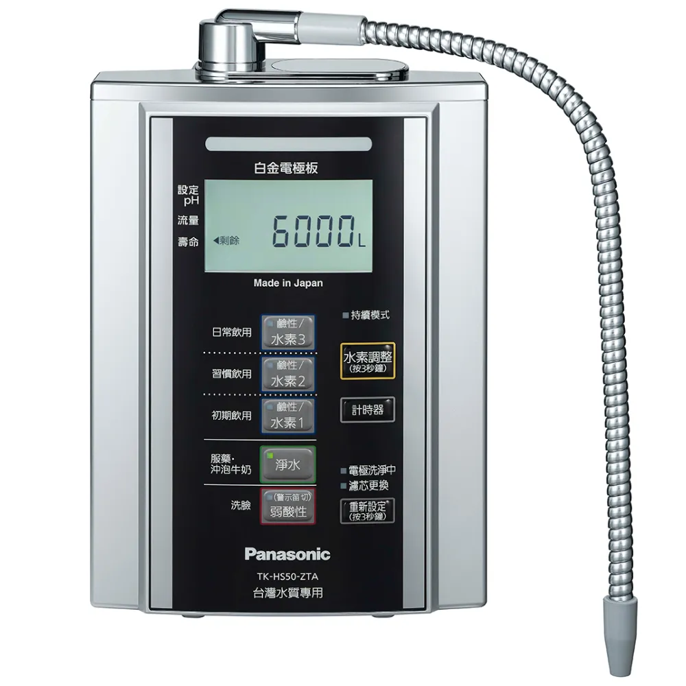 Panasonic 浄水器 TK-H150 Panasonic 浄水器 TK-H150 Panasonic 浄水器 TK-H150