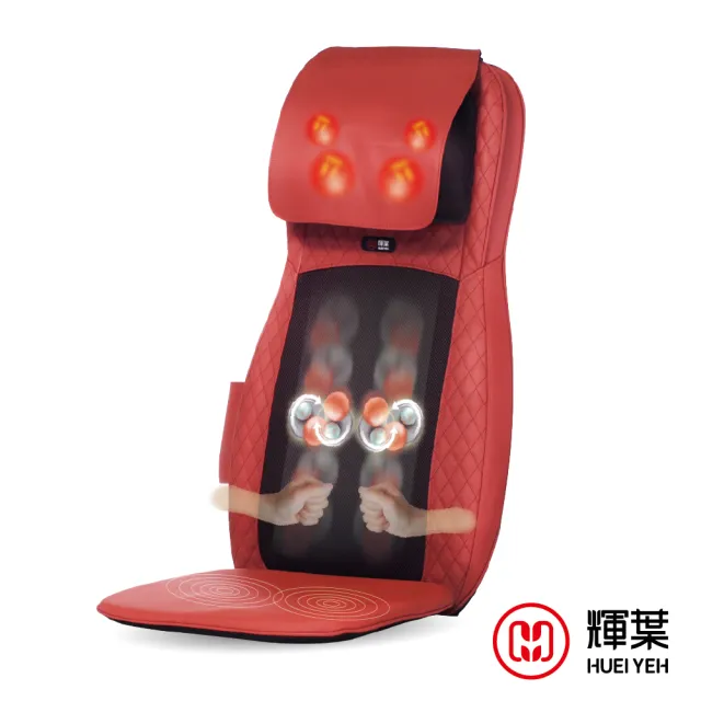 【輝葉】4D溫熱揉槌按摩坐墊 椅墊 母親節禮物(高矮適用/肩頸按摩 HY-640)