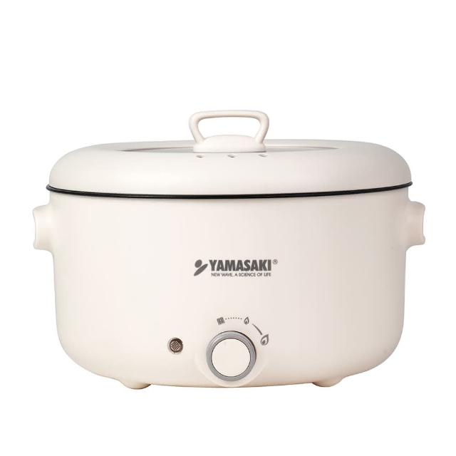 【山崎】5L多功能料理嗨嗨鍋(SK-H500)