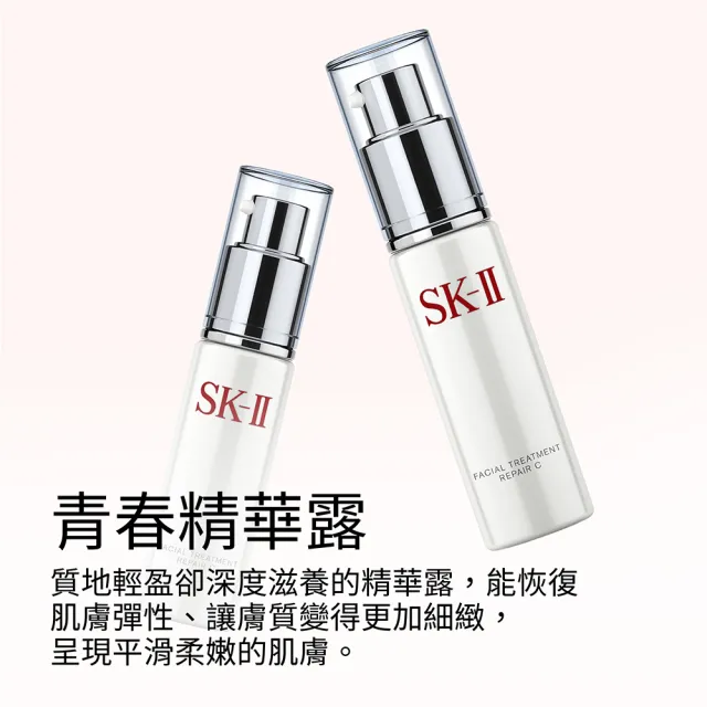 【SK-II官方直營】青春精華露 30ml(玻尿酸保濕精華/母親節送禮)