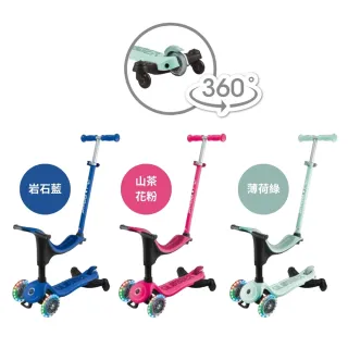 【GLOBBER 哥輪步】法國GO•UP 3合1輕奢版360度多功能三輪滑板車-三色可選(彩光發光前輪、滑步車、滑板車)