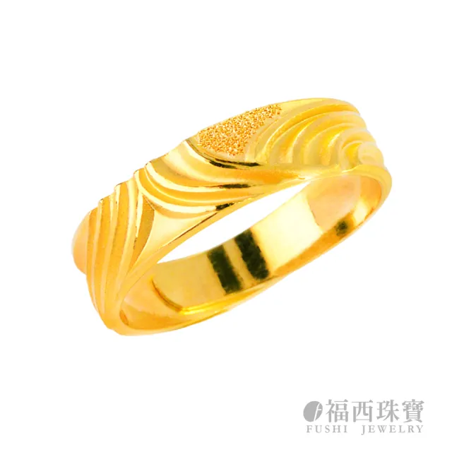 【福西珠寶】黃金戒指 悸動著女戒 活動圍 簡約百搭 氣質戒指 輕珠寶送禮推薦(金重1.21錢正負0.03錢)