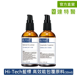 【Dr.Hsieh 達特醫】官方直營★LabSmart Hi-Tech精華50ml-無盒(神經醯胺/A醇/維生素B3)