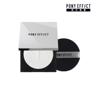 【PONY EFFECT】無重力裸肌蜜粉餅