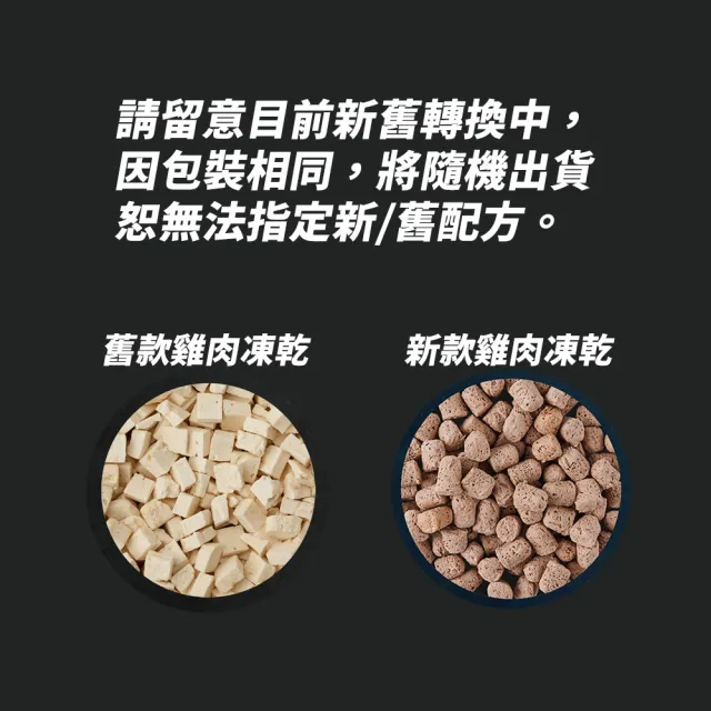 【TAPAZO 特百滋】凍乾三重奏-低敏無穀狗糧 15磅（6.8KG）(狗飼料 狗乾糧 低敏 無穀-新舊包裝隨機出貨)