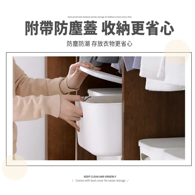 【樂邦】2入/白色中高款防塵收納盒(可疊加 雜物盒 整理 收納箱 儲物盒)