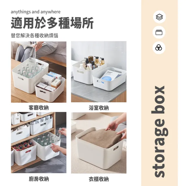 【樂邦】2入/白色特大高款防塵收納盒(可疊加 雜物盒 整理 收納箱 儲物盒)