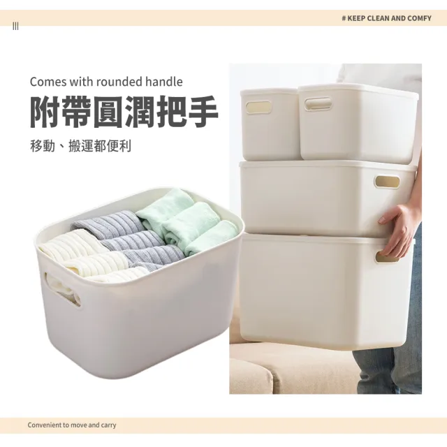 【樂邦】2入/白色特大高款防塵收納盒(可疊加 雜物盒 整理 收納箱 儲物盒)
