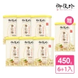 【御復珍】MOMO獨家-杏仁粉12道研磨6+1優惠罐組-450gx7(無添加蔗糖)